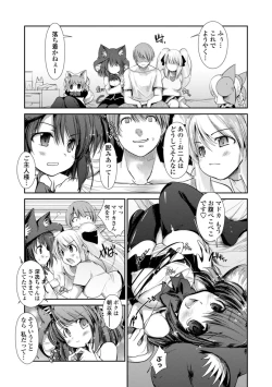 Page 115 of Nekokino to Ame no Machi - Cat Mushroon Girl And Town of Rain