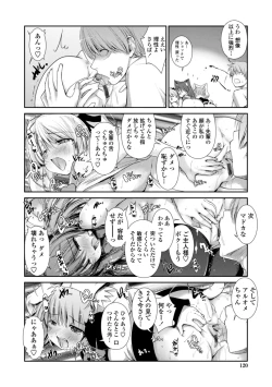 Page 120 of Nekokino to Ame no Machi - Cat Mushroon Girl And Town of Rain