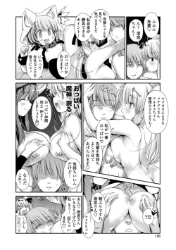 Page 126 of Nekokino to Ame no Machi - Cat Mushroon Girl And Town of Rain