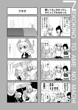 Page 134 of Nekokino to Ame no Machi - Cat Mushroon Girl And Town of Rain