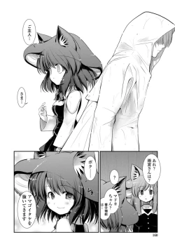 Page 160 of Nekokino to Ame no Machi - Cat Mushroon Girl And Town of Rain