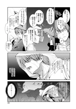 Page 165 of Nekokino to Ame no Machi - Cat Mushroon Girl And Town of Rain