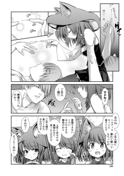 Page 180 of Nekokino to Ame no Machi - Cat Mushroon Girl And Town of Rain