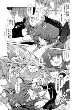 Page 183 of Nekokino to Ame no Machi - Cat Mushroon Girl And Town of Rain