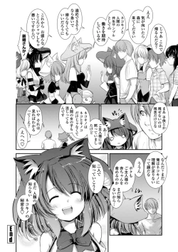 Page 196 of Nekokino to Ame no Machi - Cat Mushroon Girl And Town of Rain