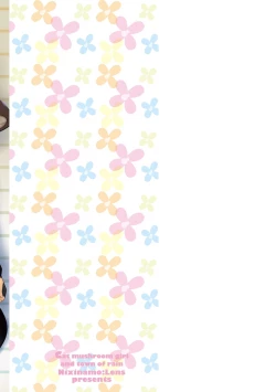 Page 205 of Nekokino to Ame no Machi - Cat Mushroon Girl And Town of Rain