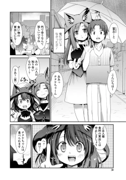 Page 30 of Nekokino to Ame no Machi - Cat Mushroon Girl And Town of Rain