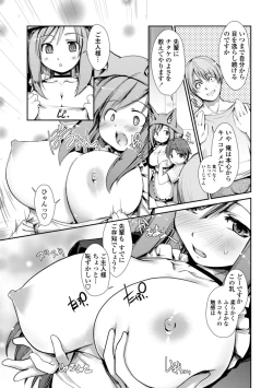 Page 35 of Nekokino to Ame no Machi - Cat Mushroon Girl And Town of Rain