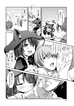 Page 36 of Nekokino to Ame no Machi - Cat Mushroon Girl And Town of Rain