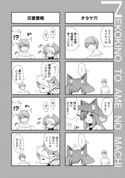 Page 70 of Nekokino to Ame no Machi - Cat Mushroon Girl And Town of Rain