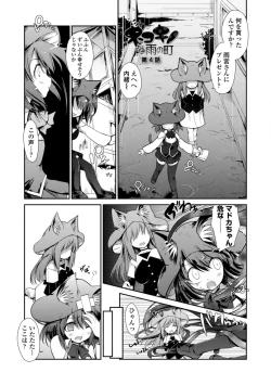 Page 71 of Nekokino to Ame no Machi - Cat Mushroon Girl And Town of Rain