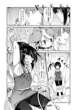 Page 74 of Nekokino to Ame no Machi - Cat Mushroon Girl And Town of Rain
