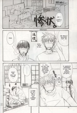 Page 16 of Uma no Kanwa