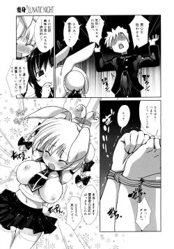 Page 72 of Refraction