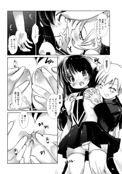 Page 77 of Refraction