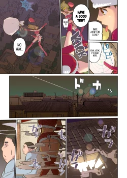 Page 6 of Mainichi ga Merry Christmas | Every Day Is Merry Christmas