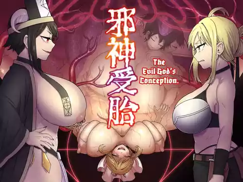 [kitsunekopandanuki (pandanuki)] Jashin Jutai | The Evil God's Conception. [English] [Suzuki Marmalade]