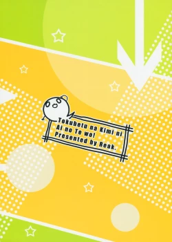 Page 30 of Tokubetsu na Kimi ni Ai no Te wo!