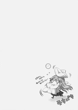 Page 3 of Tokubetsu na Kimi ni Ai no Te wo!