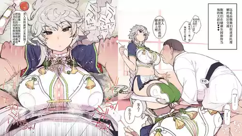 [Xration (mil)] Ian Service (Unryuu) (Kantai Collection -KanColle-)（chinese）