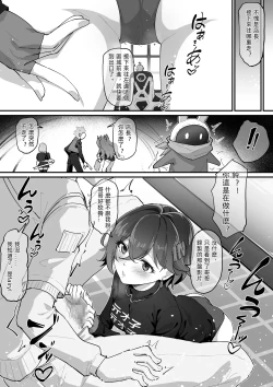Page 3 of 哲X鈴