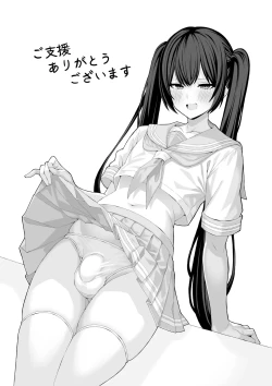 Page 36 of Cosplay Fuuzoku ni Ittara Josou Saserareta Hanashi