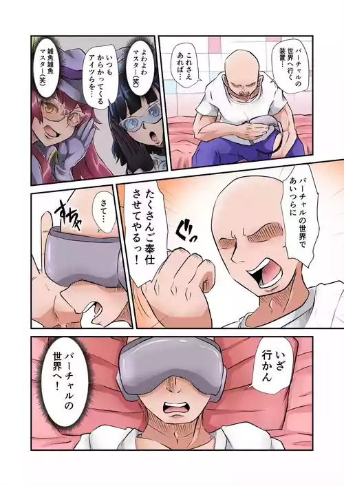 Download イベントで出す予定だったやつ