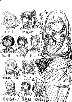 Page 7 of Girl's School Mechanized