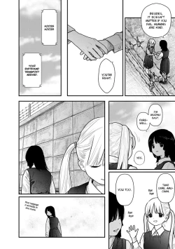 Page 13 of Kairaku no Rou CHAPTER 1