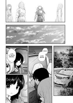 Page 14 of Kairaku no Rou CHAPTER 1