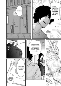 Page 19 of Kairaku no Rou CHAPTER 1