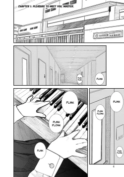 Page 1 of Kairaku no Rou CHAPTER 1