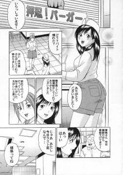 Page 28 of PM06 Ichigo Gari