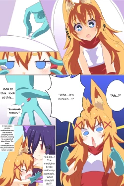 Page 109 of Comic Gallery