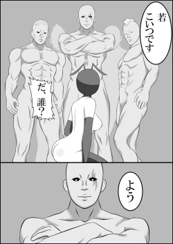 Page 4 of Ari Musume  zoku