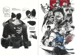 Page 31 of MORTAL KOMBAT