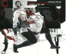 Page 6 of MORTAL KOMBAT