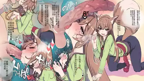 Download Holo NTR（chinese）