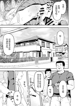 Page 5 of Dokuga no Houmon