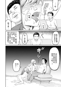 Page 8 of Dokuga  no  Houmon