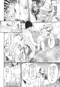 Page 10 of Shinosawa Hiro to Onsen de Kimochi Yoku Naru Hon