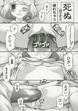 Page 25 of S.H.I.H.O