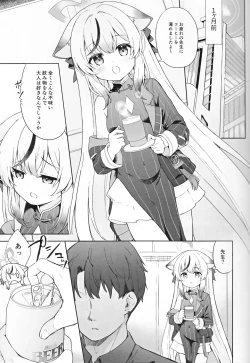 Page 18 of Shizukokoroshite Ume kobore yuku