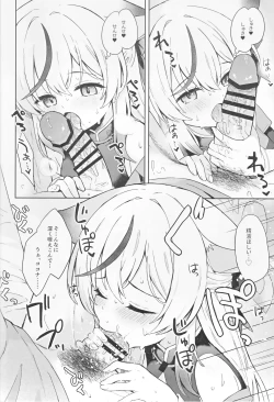 Page 61 of Shizukokoroshite Ume kobore yuku