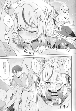 Page 64 of Shizukokoroshite Ume kobore yuku