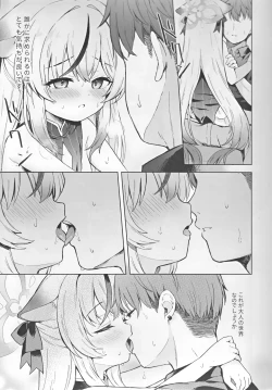 Page 6 of Shizukokoroshite Ume kobore yuku