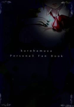 Page 33 of Sono Kokoro no Naka Papillon Heart ni Furete