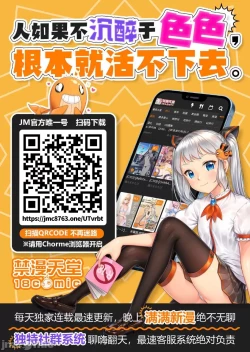 Page 42 of Sono Kokoro no Naka Papillon Heart ni Furete