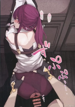 Page 10 of 崩壊スターレイルまとめ本（Chinese）