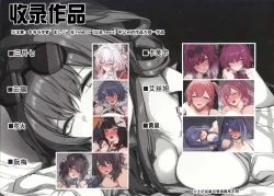 Page 2 of 崩壊スターレイルまとめ本（Chinese）